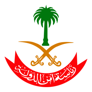 Presidency Of The Saudi State Security