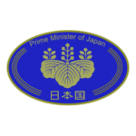 Prime Minister Of Japan Logo Transparent PNG