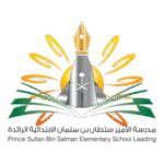 Prince Sultan Bin Salman Elementary School Leading Logo Transparent PNG