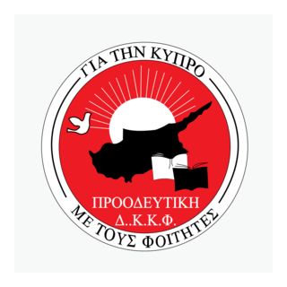 Proodeftiki