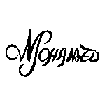 Prophet Mohamed PBUH Logo Transparent PNG