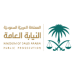 Public Prosecution Saudi Arabia Logo Transparent PNG