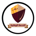 Qatar Defense Logo Transparent PNG