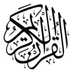 Quran Logo Transparent PNG