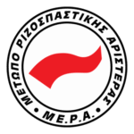Radical Left Front Logo Transparent PNG