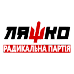 Radical Party Of Oleh Liashko Logo Transparent PNG
