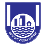 Rajshahi Development Authority Logo Transparent PNG