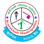 Rajshahi Katakhali Porosova Logo Transparent PNG