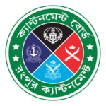 Rangpur Cantonment Board Logo Transparent PNG