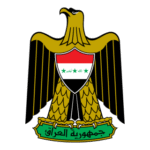 Republic Of Iraq Logo Transparent PNG