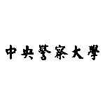 Roc Central Police University Logo Transparent PNG