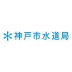 Rokkensui Kobe City Waterworks Bureau Logo Transparent PNG