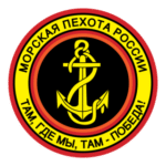 Russian Naval Infantry Logo Transparent PNG