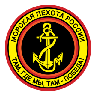 Russian Naval Infantry