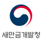 Saemangeum Development And Investment Agency Logo Transparent PNG
