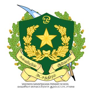 Saivapragasa Primary School