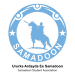 Samadoon Student Association Logo Transparent PNG