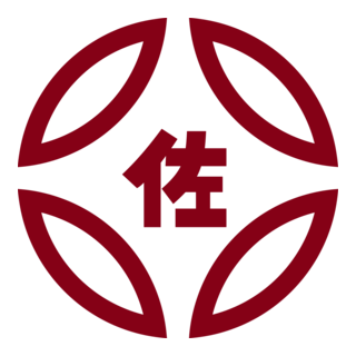 Saori Aichi