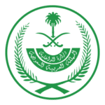 Saudi Logo Transparent PNG
