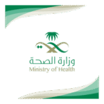 Saudi Ministry Of Health Logo Transparent PNG