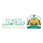 Saudi Ministry Of Justice Logo Transparent PNG