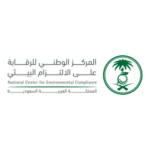 Saudi National Center For Environmental Logo Transparent PNG
