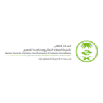 Saudi National Center For Vegetation Cover Logo Transparent PNG