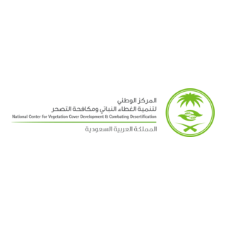 Saudi National Center For Vegetation Cover