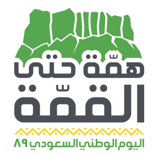 Saudi National Day 89