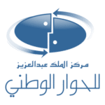 Saudi National Dialogue Center Logo Transparent PNG