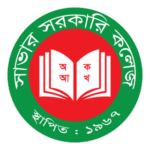 Savar Government College Logo Transparent PNG