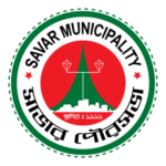 Savar Municipality Logo Transparent PNG