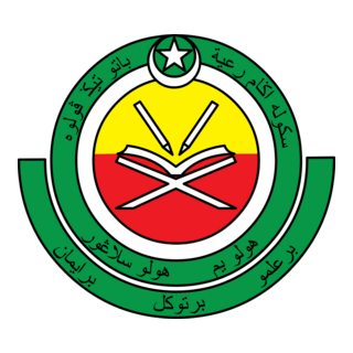 Sekolah Agama Rakyat Batu Tiga Puluh