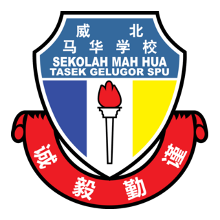 Sekolah Jenis Kebangsaan C Mah Hua