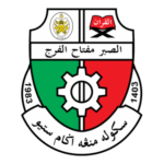Sekolah Menengah Agama Setiu Logo Transparent PNG