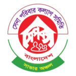 Sena Poribar Kollan Somity Logo Transparent PNG