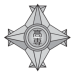 Sendai National College Of Technology Logo Transparent PNG
