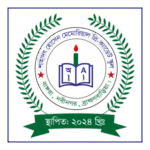Shahdat Hosen Memorial Pre Cadet School Logo Transparent PNG