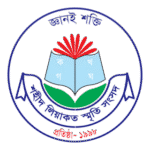 Shahid Liakat Smriti Sangsad Logo Transparent PNG