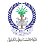 Sharjah Police Logo Transparent PNG