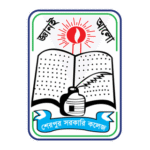 Sherpur Govt College Logo Transparent PNG