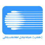 Shetab Banking System Logo Transparent PNG