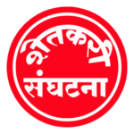 Shetkari Sanghatana Logo Transparent PNG