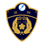 Shiga Pref Police Logo Transparent PNG