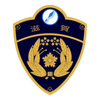 Shiga Pref Police