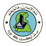 Sindh Textbook Board Logo Transparent PNG