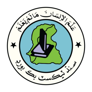 Sindh Textbook Board