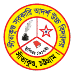 Sitakund Government Model High School Logo Transparent PNG