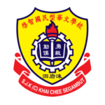 Sjkckhai Chee Segambut Logo Transparent PNG