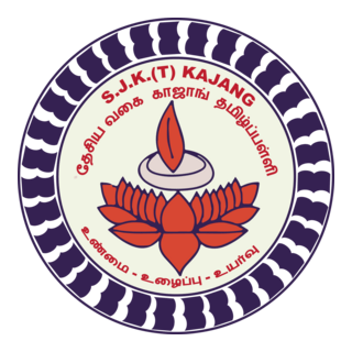 Sjkt Kajang